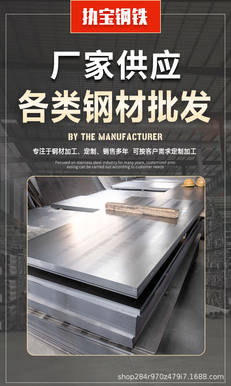 冷轧板详情_04.jpg