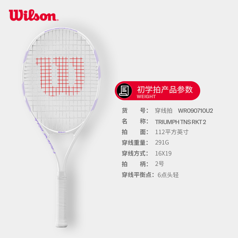 【소프트 미스트 퍼플】WR090710U2 [2번 핸들]