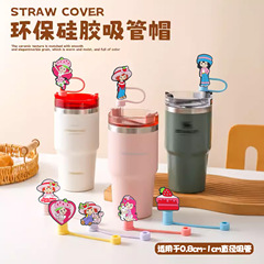 Strawberry Girl Straw Cap Food-Grade Silicone Straw Cap 10mm Straw Sleeve 8mm Straw Dustproof Decorative Accessory