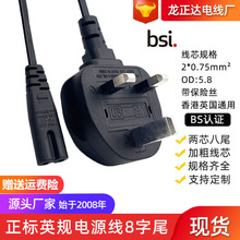 ���~BS�J�C��ӢҎ����β�Դ�� Ӣ�˲��^�����U�z8��βӢʽ�Դ��