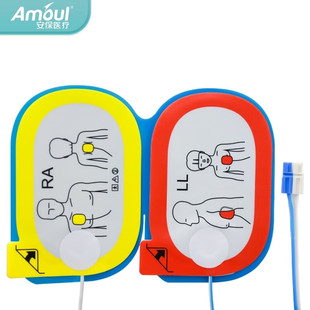 Amoul security AED defibrillator defibrillator battery consumables original disposable electrode sheet