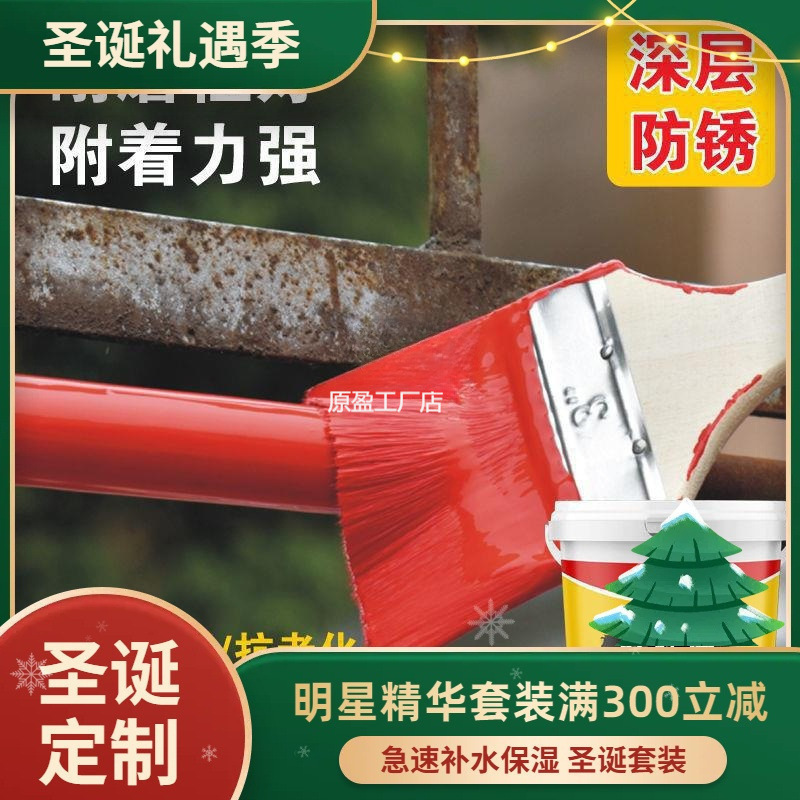 水性防锈金属漆铁门窗栏杆免除锈铁艺翻新自刷无味油漆不色包邮