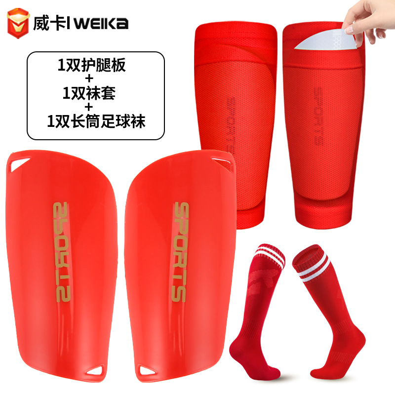 Red set