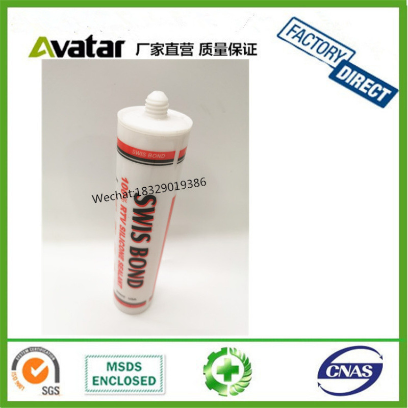 SWIS BOND玻璃胶 SWIS BOND厨卫玻璃胶 SWIS BOND黑白透玻璃胶 现