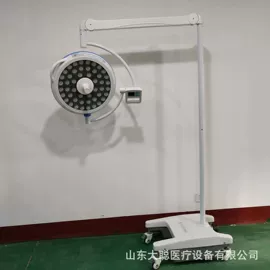 医疗灯具;其他行业专用;个人护理电器