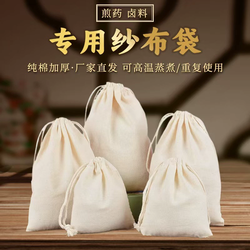 Мешок с хлопковым фильтром марлевый мешок для супа