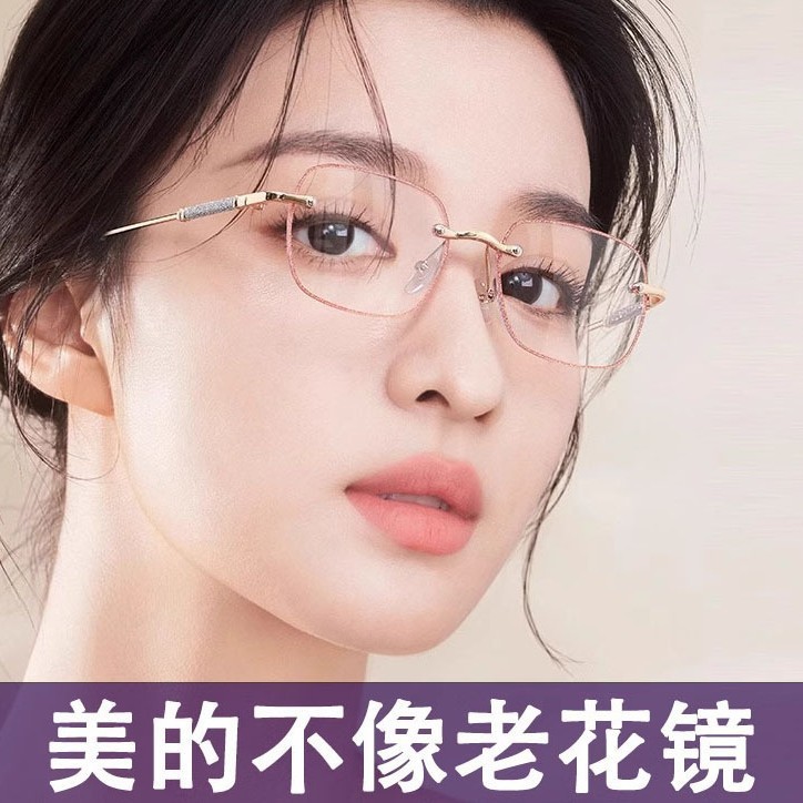 2025 nuevas gafas antiluz azul de alta definición de mediana edad sin marco de diamante recortado gafas antiluz viejas