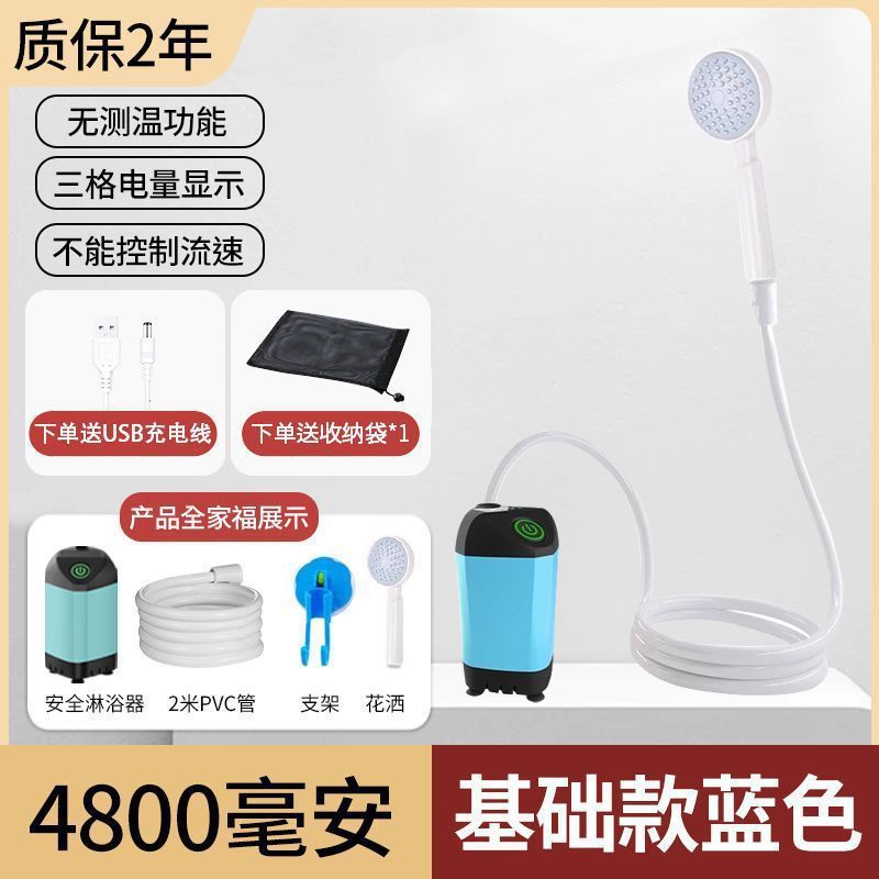宿舍洗澡神器户外农村便携加热式无线自吸工地淋浴器移动电动花洒|undefined