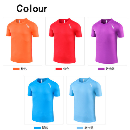 Marathon Race Men's Sports Running T-Shirt Outdoor Breathable Ultra Lightweight Ultra Thin Quick-Dry Shirt High-End Running Club Customization