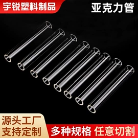 PMMA管;PC管;其他塑料棒