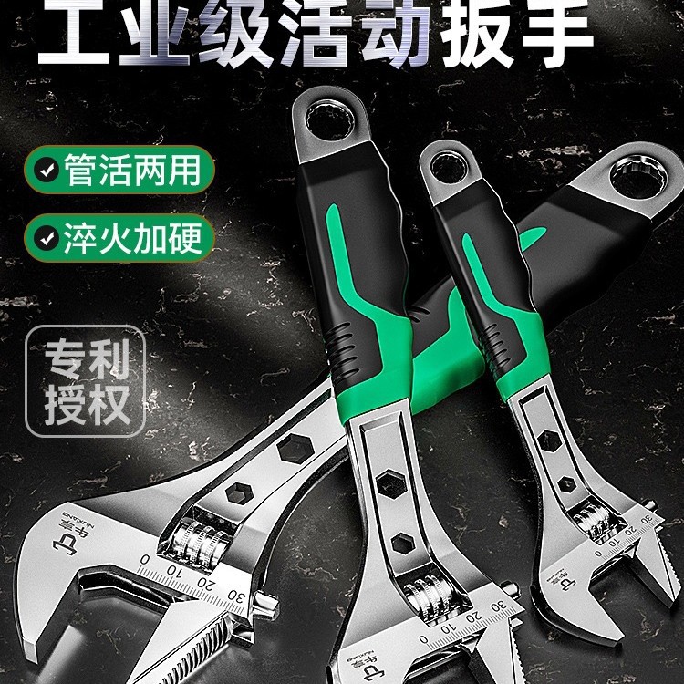 活动扳手工具套装活口管钳五金大全多功能大开口卫浴扳子全套