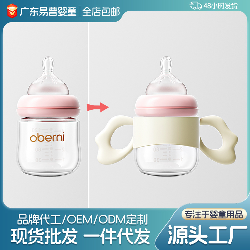 Embarazo de silicona para botellas de leche de Aubney calibre 4.5-6cm accesorios de botellas de leche de recién nacidos universales gruesas antideslizantes y anti-caloradas