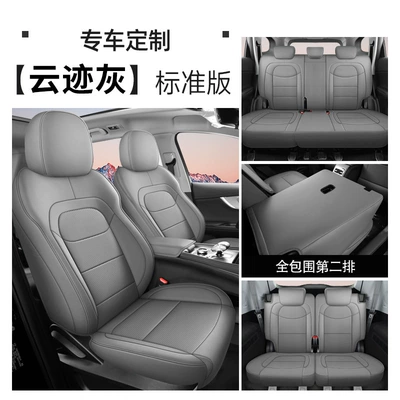 Modelə uyğun (Original) oturacaq örtükləri, 25 Models of Chery Tiggo 8 - cloud-gray-seven-seats-standard-edition-exclusively-for-tiggo-8