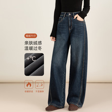 鑫阁复古蓝弯刀裤女2025新款冬季加绒微弧形香蕉裤阔腿牛仔镰刀裤