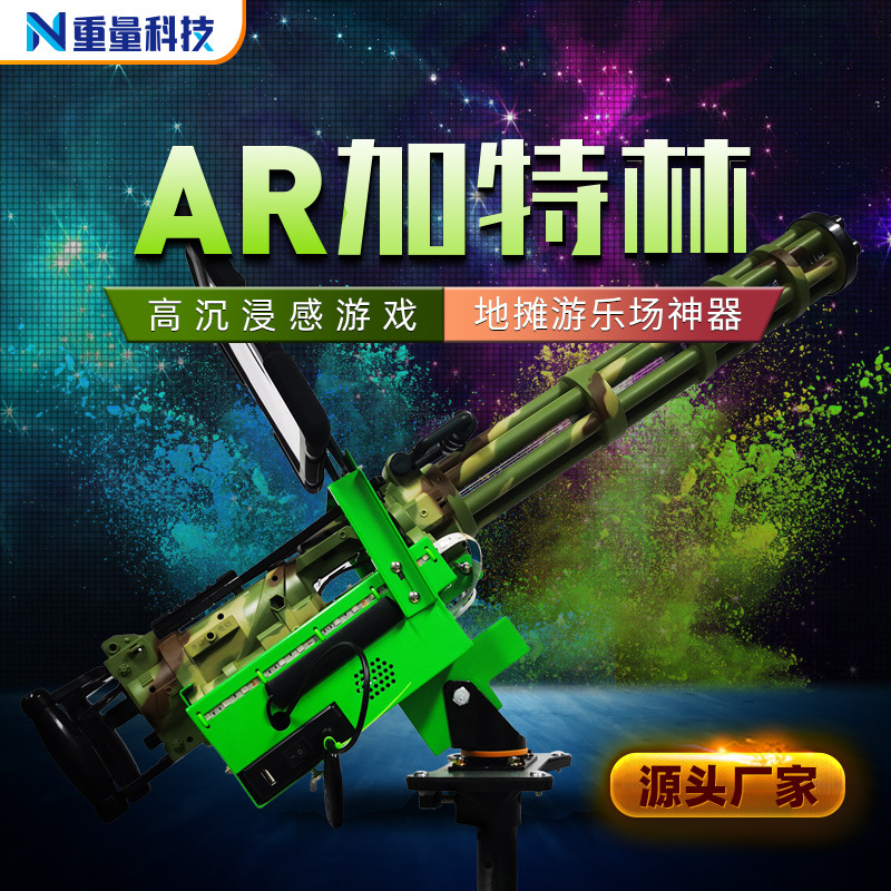 ar-ar