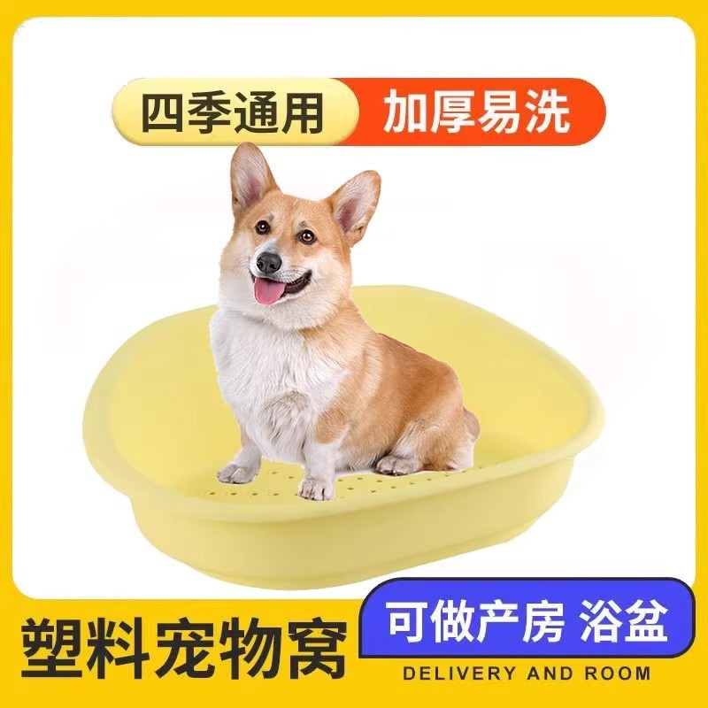 ペットの睡眠と洗濯の両用の巣、厚みのあるバケツ、小型犬の巣、猫のベッド、夏のオールシーズン、洗濯可能|undefined