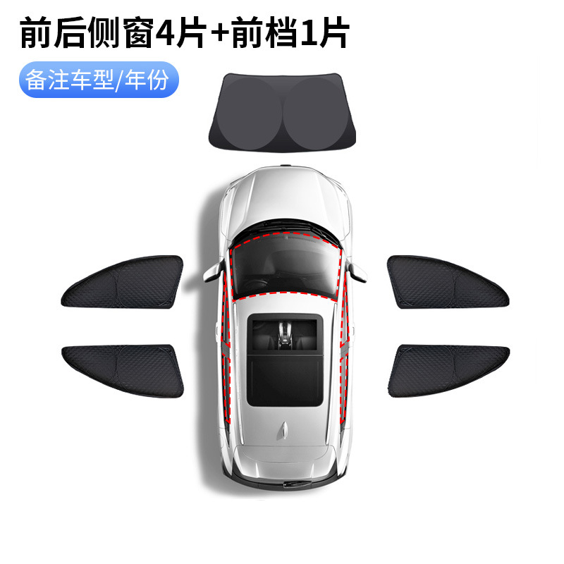 Car Sunshade Curtain with High Light Blocking, Sun Protection, and Heat Insulation, Six-Layer Thickened Side Window Sunshade, Specifically Designed for Car Windows