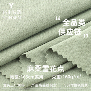 ��ɣѩ���c���� 160g͸���H�wƽ�y���� ����˯�����et��ᘿ�����
