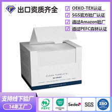 跨境定制CleanSkinClub清洁毛巾盒装洗脸巾WOWOTEX外贸一次性面巾