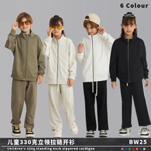 330克儿童纯棉毛圈立领拉链开衫外套休闲运动宽松舒适简约纯色百