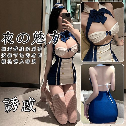 New sexy lingerie female temptation uniform romantic route hip skirt cosplay stewardess suit passion suit