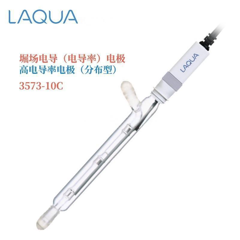 日本HORIBA堀场分布型电导 电导率电极3561 3562 3573 3574--10D