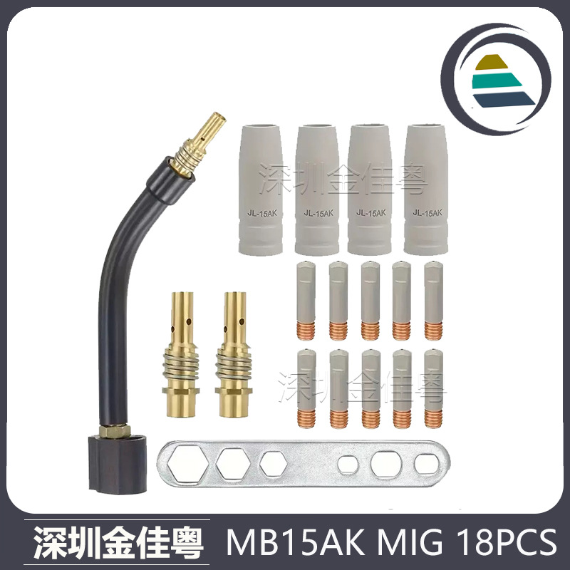 跨境15AK涂层保护嘴二保焊气保焊枪15AK涂层保护套18PCS保护咀