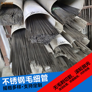 304���P�ë����201����С��316���ܟo�pë���ܿ��и�����ă�