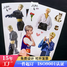 时代少年团偶像不干胶标签滑板行李箱平板电脑贴纸定制明星贴纸