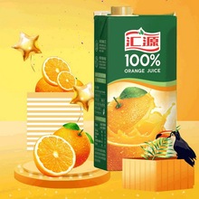 匯源果汁1L*2盒網紅濃縮純果汁橙汁葡萄蘋果番茄桃汁梨汁活動聚餐