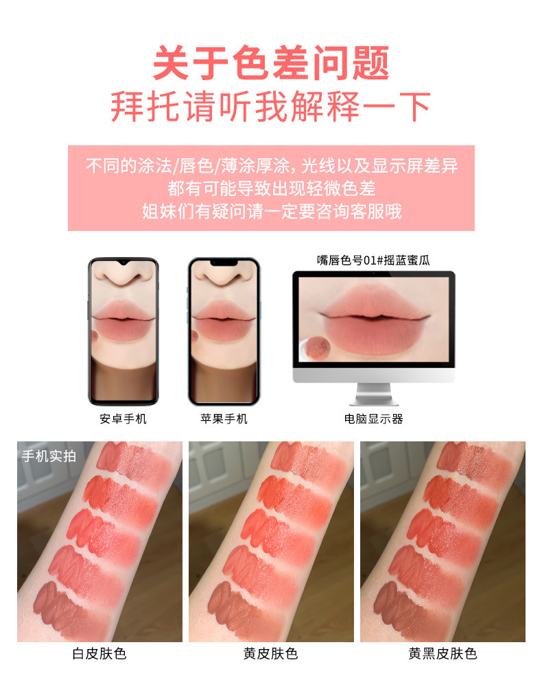 xixi Twilight Fruit Puree Lip Powder Cream Matte and frosted, not easy to stick to cups, lip gloss, natural and fair, affordable student makeup undefined