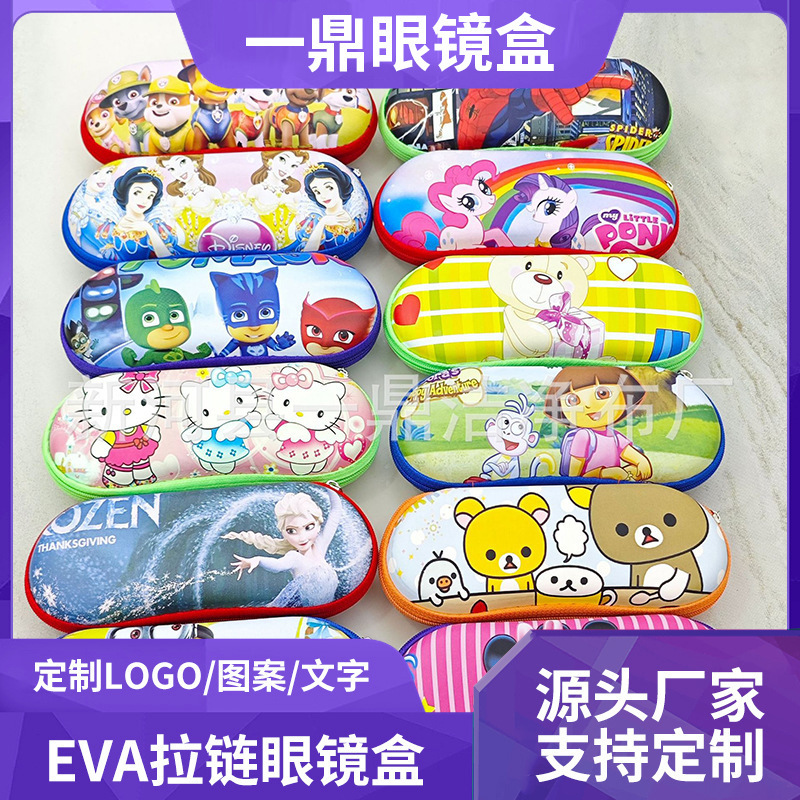 Children's New Eva Zipper Glasses Case Storage Box with Patterns Can Be Added with Logo Manufacturer Wholesale in Stock Children's New Eva Zipper Glasses Case Storage Box with Patterns Can Be Added with Logo Manufacturer Wholesale in Stock