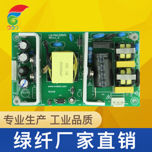 ����һ�Դ TV�V��C�ԴLQ-PW120505 Power Supply & LCD Driver