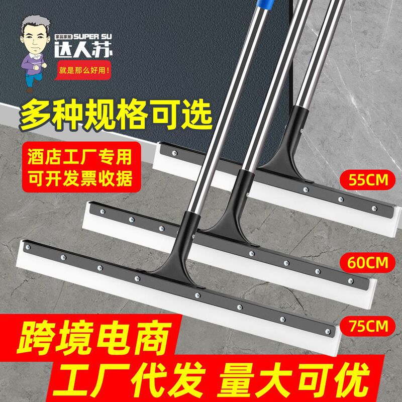 Floor scraper floor pusher magnetic tile floor cement floor wiper lazy scraper magic broom large floor scraper