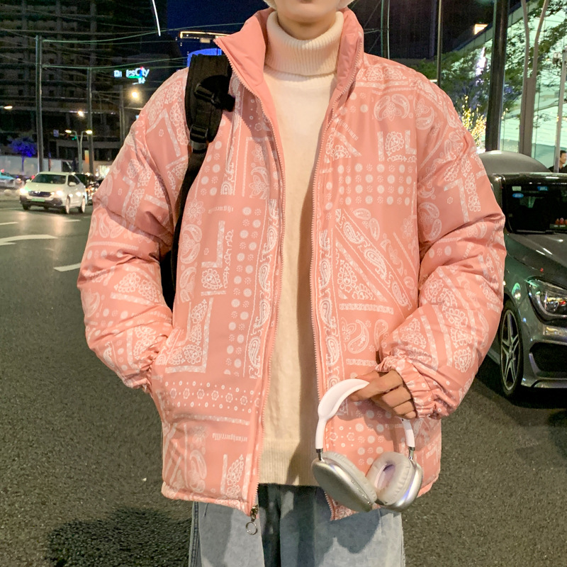 분홍색