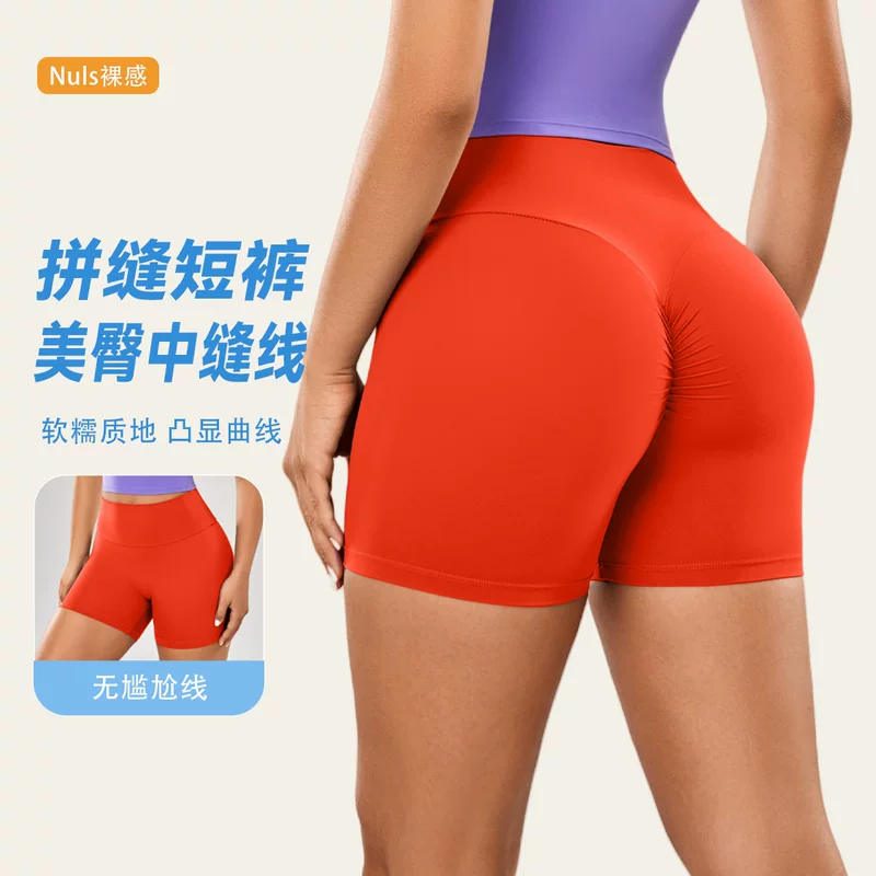 Спортивные шорты, брюки, одежда для йоги, дорожное белье для коррекции формы бедер для йоги, для бега, высокая талия