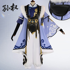 北水商贸孙权cos服游戏王者荣耀孙权cosplay江东少主孙权cos服装