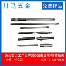 定制不锈钢厨师机咖啡机家电旋转偏心轴精密5轴加工电机线体长轴