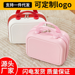 14-inch travel suitcase packaging box creative holiday gift box makeup case keepsake gift box print logo wholesale