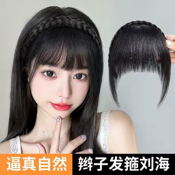 Wig female braid headband bangs one real hair natural forehead cover white hair invisible seamless thick bangs wig piece