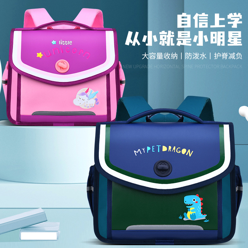 Nuevo estudiante de la escuela primaria horizontal mochila masculina 6-12 años Flip estudiante mochila de dibujos animados lindo niños y niñas mochila