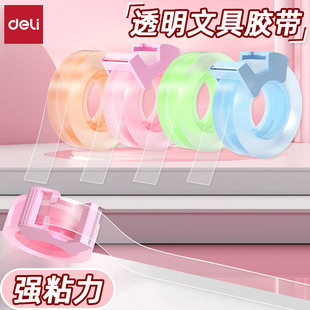 Deli 30023S Tough Color Core Stationery Tape with Cutter 12mm Transparent Tape for Students