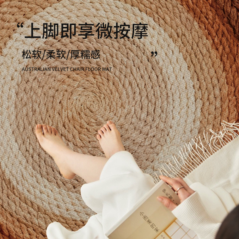 Alfombra redonda sala de estar simple viento superior silencioso dormitorio camerino tablero de tocador 2025 nueva alfombra de suelo