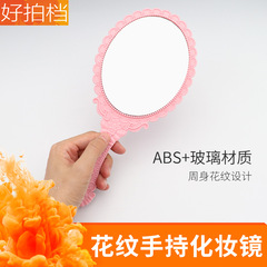 European-style retro handle mirror, round handheld makeup mirror, beauty salon portable take-along embroidery beauty makeup mirror