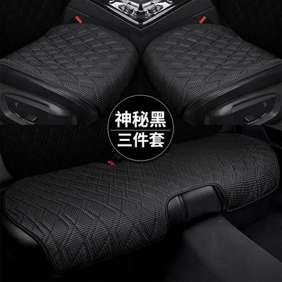 and skin-friendly, comfortable seat cover, high-end | Universal seat cover - mysterious-black-three-piece-set-universal