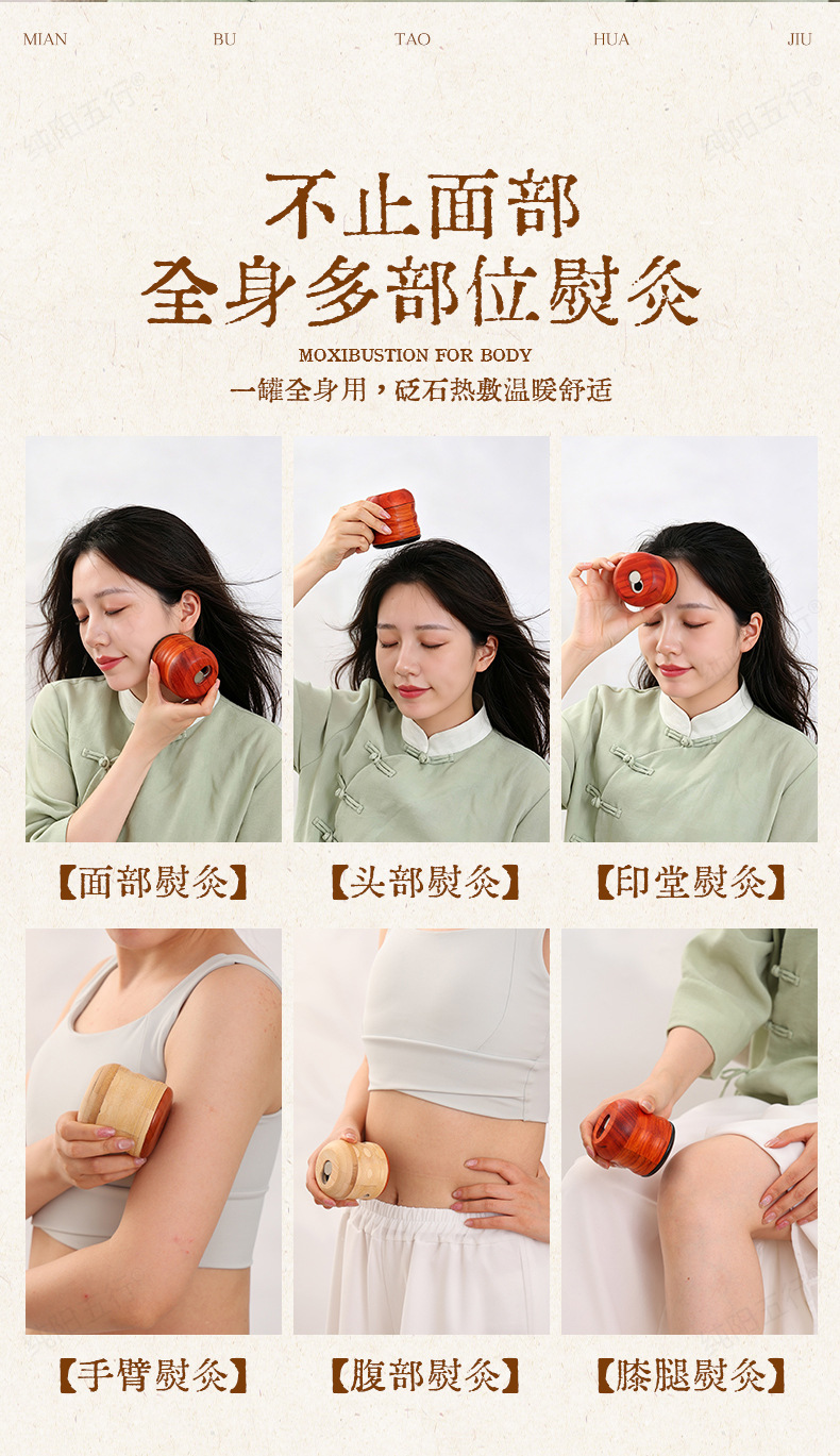 Peach Blossom Facial Moxibustion Jar Bian Stone Face Moxa Tool Home Spa Kit with 54 Moxa Sticks in use