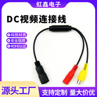 4pin�����^�DRCA DC��ҕ�l�����l��ݔ��܇�d�O����ҕ�l����푾���