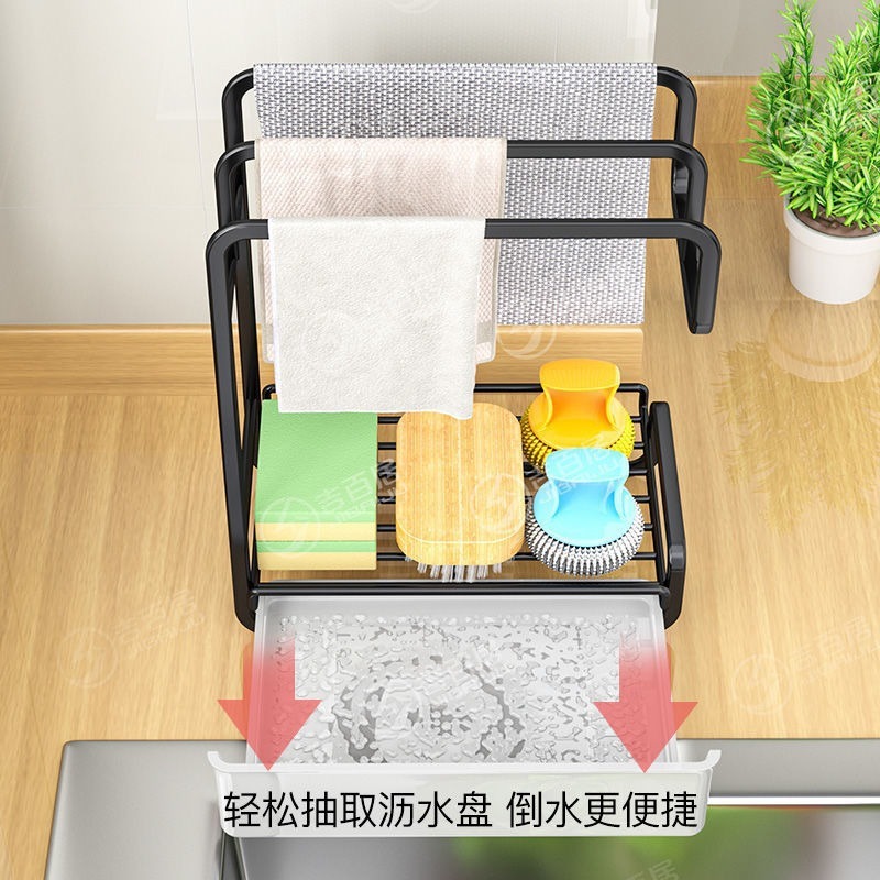 穴を開けないで物を置く棚の食器洗い布の壁掛け水槽のスポンジの水切り棚の床の池の収納棚の雑巾棚の台所|undefined