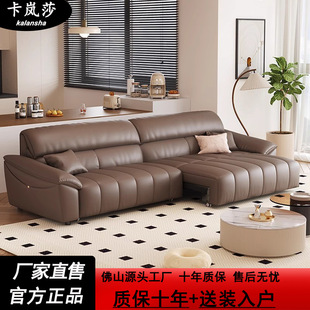 Genuine Leather Sofa, First-Layer Cowhide, Elephant Ears, Large Flat Layer, Italian Cream Style, High Backrest, Electric Sofa Bed