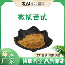 ��魿�߰40%���Ҷ��ȡ��  ��魿���CAS:32619-42-4